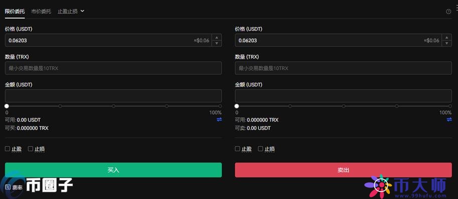 欧易交易所怎么购买TRX？欧易交易所买TRX教程